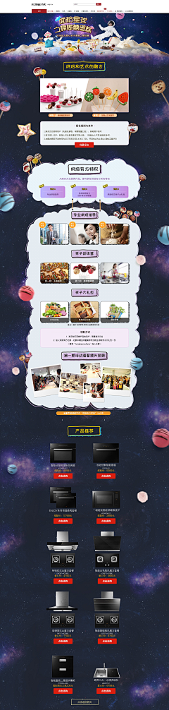 grapesjuner采集到封面设计