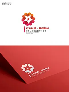 一套活动Vi｜原创logo