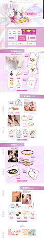 首页-周生生官方旗舰店-天猫Tmall.com