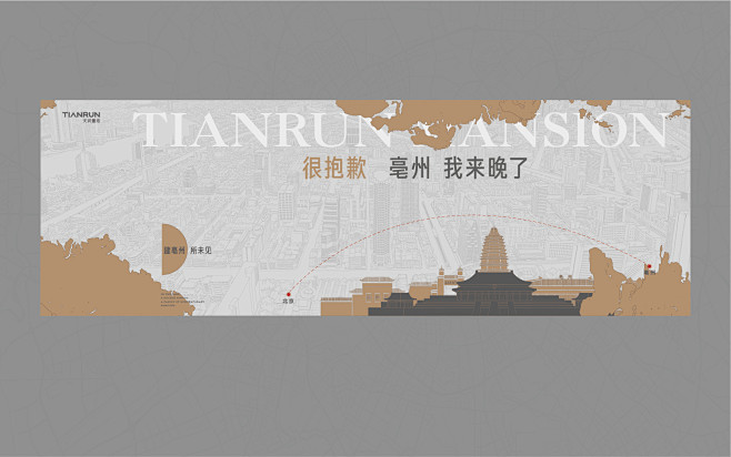 @谁的地产提案 ⇦主页。需此画面源文件，...