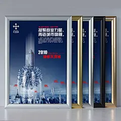铝合金海报框 开启式电梯广告框A4a3相框挂墙4K画框 框架可定制-淘宝@北坤人素材