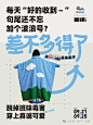 差友日