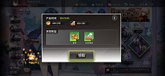 周末也上发条采集到E二次元-UI