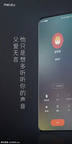 ﹎|僤掱揷柋采集到父亲节