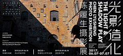 咩嗨鬼采集到banner