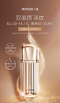 丸美全人源精华双胶原蛋白淡化嘴角纹抗初老提拉紧旗舰店官网正品-tmall.com天猫