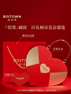 江河入戏采集到平面