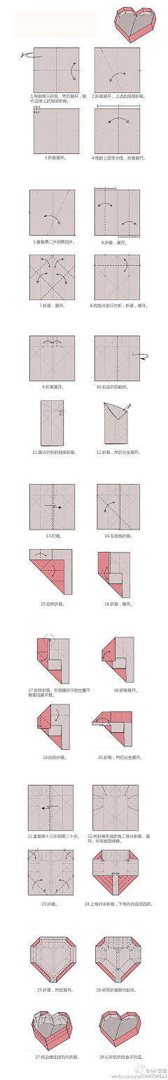 头一次这么喜欢一个人采集到DIY