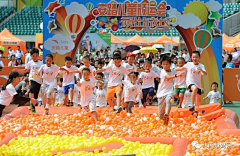 PANDAHIII采集到行走徒步