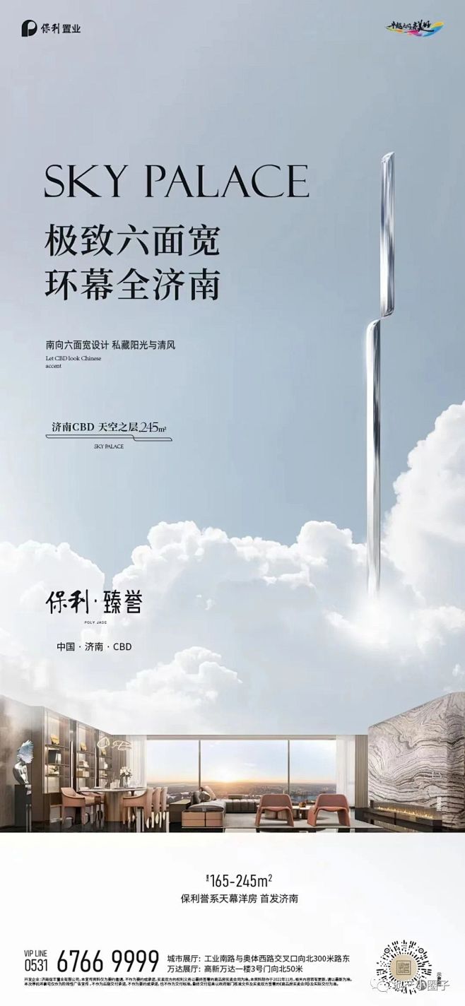 微信图片_20230403153930