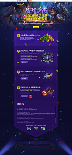Star-Cluster采集到游戏