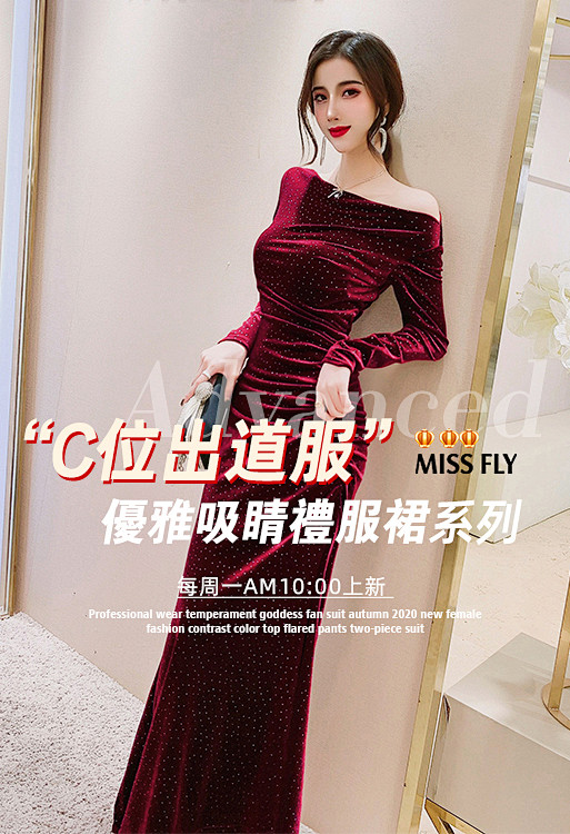 超级钻展7