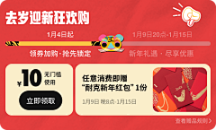 《蓝色妖姬》采集到侧导航/优惠劵