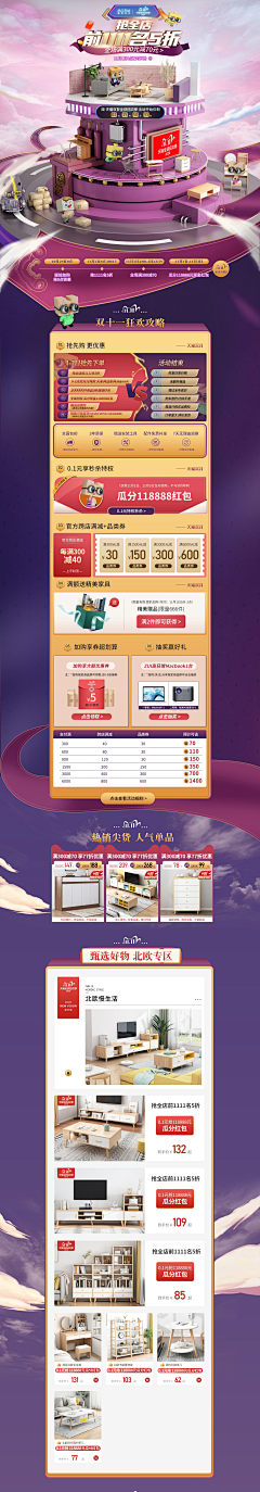 没想好叫什么1采集到首页