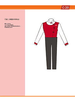 青设堂采集到花伴空间 vis手册-结课作业