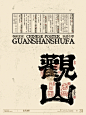 古朴也是一种美 - 小红书