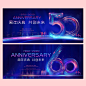 60周年、周年庆海报、周年庆典
