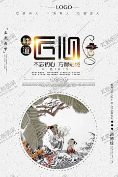 古风海报 【酷图网】中国风,古风,品牌介绍,介绍,旗袍,衣服,服,中国风海报,古风背景,古风元素,中国风元素,古韵,古风杂志封面