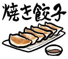日式食物寿司鳗鱼饭烧肉烤肉味噌饭餐厅图案AI矢量印刷免抠PS素材 (9)
