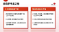@打工人PPT ⇦点击查看 PPT人物排版设计 PPT排版设计 PPT封面 PPT模板 PPT排版 PPT版式 PPT金句 PPT目录 PPT致谢 PPT结束 PPT对比内容 PPT组织架构 PPT逻辑结构 PPT表格 PPT数据图表 PPT图片排版 PPT时间轴 PPT流程图 PPT截图 PPT结束页 PPT地图页 PPT截图 PPT模板 PPT封面 PPT排版 PPT人物排版 PPT人物介绍 PPT设计 PPT背景 PPT目录 PPT素材 PPT科技 PPT企业 PPT商务 PPT样机 PPT模版