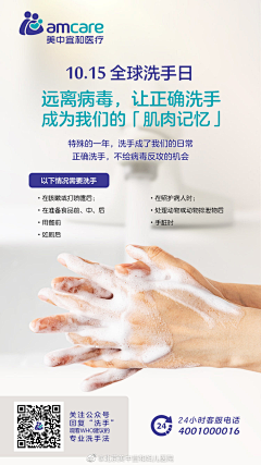 LYM妖灵灵采集到F——妇科#24节气