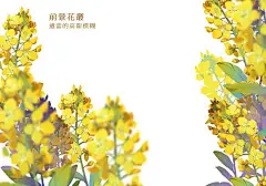 【教程】超赞花海的绘制过程~_sai素材吧_百度贴吧