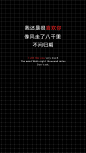 来自薛凉相册的分享
图图来自小妖精
薛凉/动漫/文字/黑底白字/可爱/仙女/插画/女孩/粉色/蓝色/黑色/红色/绿色/此处省略很多颜色/可作壁纸/可做头像/不可单独商用/来自小妖精和QQ空间/原作者见到如不想贵图放在此地联系我致歉并删/谢谢/么么嘎/爱你们♡
我也晓不得谁是原作者
_(:⁍」∠)_