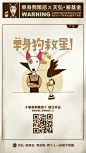 天弘·爱基金：#单身狗粮店#的情（nue）趣（gou） GIF教程