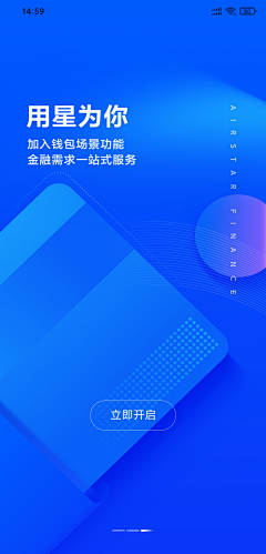 广浩_Fish采集到APP-引导页