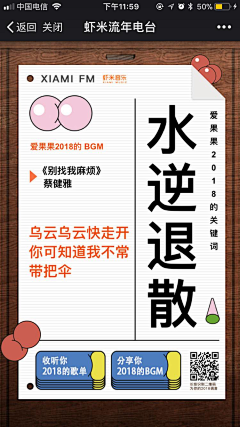 83yD3CPP采集到字体 排版 设计