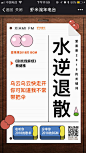 虾米：虾米流年电台 - 爱果果