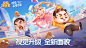 欢乐斗地主 App 截图