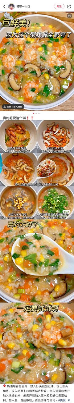 古琴心采集到秀色可餐