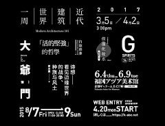 栗芋iio采集到文字排版