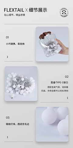 书院街罕见的落葵采集到户外-露营灯
