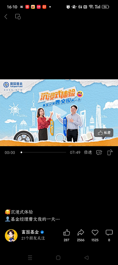 XXBZD采集到视频PPT