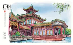 广州，微信：yy20100901-手绘明信片__涂鸦王国插画