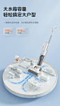 九阳洗地机智能家用无线除菌贴边吸尘干湿吸拖洗一体机银河一号Q5-tmall.com天猫