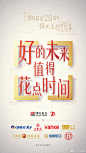 博时基金的照片 - 微相册