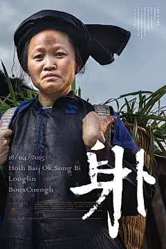 人物海报(1012图)_@深渊鬼灯收集_花瓣平面334