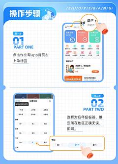 潘叉叉采集到ip延展参考