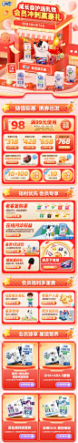 @柒个李 采集-QQ星会员首页