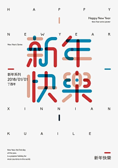智者x采集到字