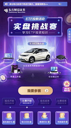 ivanzhong采集到素材