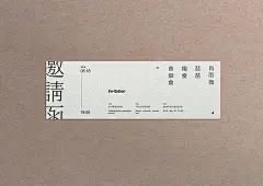 言玮宸 YWEICHEN on Behance