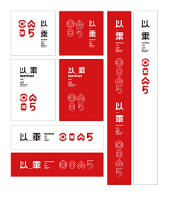 👌多说无益采集到排版
