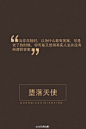 9部电影中的经典台词，告诉你生活是什么 (6)