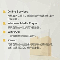 卡东里亚思采集到IT,软件,系统