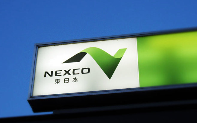 NEXCOのロゴマーク