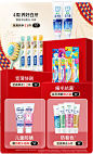 狮王口腔护理旗舰店